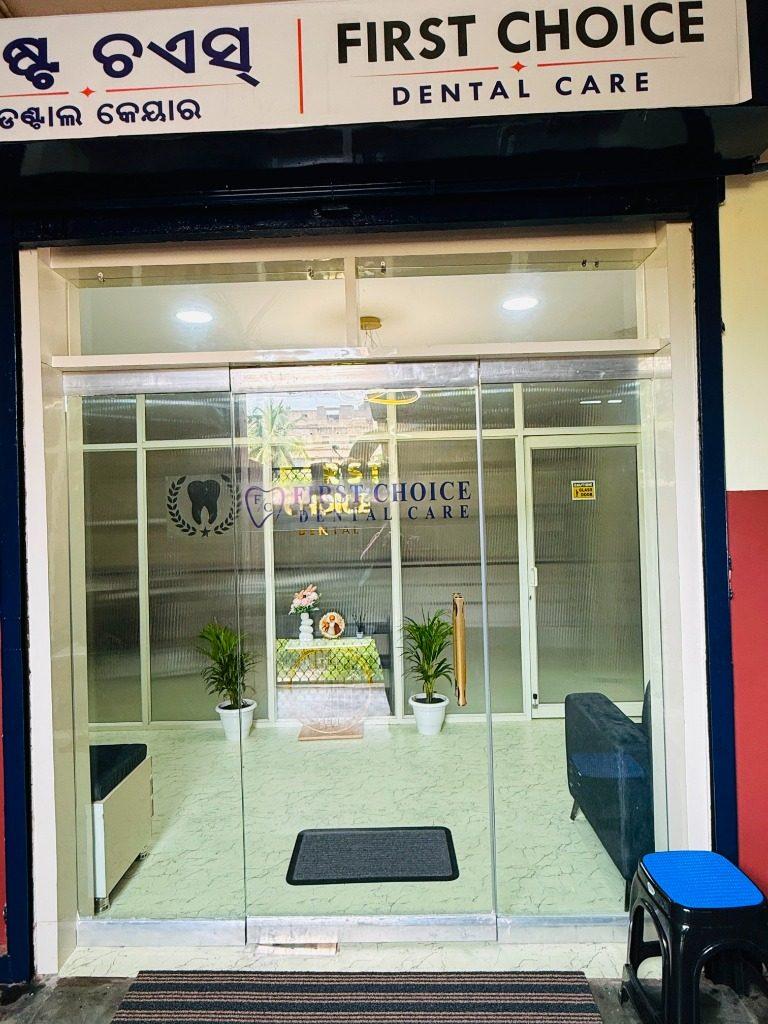 First Choice Dental Clinic Main Reception - Best Dental Clinic in Rourkela ( Raurkela )